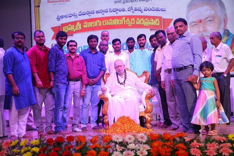 Sri Mulugu Ramalingeshwara Varaprasad Siddhanti was honoured with Jyotishyasastra Vignana Visharadha at Tummalapalli Kalakshetram, Vijayawada (282)